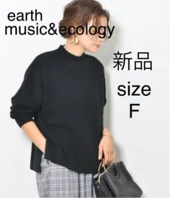 新品earth music&ecology ハイネックニットプルオーバー