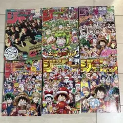 週刊少年ジャンプ 2014年 5冊まとめ売り NARUTO最終回 - メルカリ