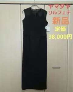 Rire fete ノースリーブワンピースのサムネイル