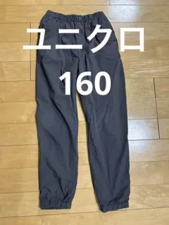 ストレッチウォームイージージョガーパンツ　グレー　160