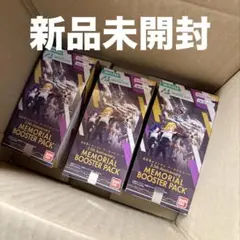 アーセナルベース　MEMORIAL BOOSTER PACK　3BOX 新品