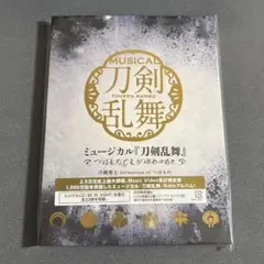 刀ミュ　アルバム　つはものどもがゆめのあと