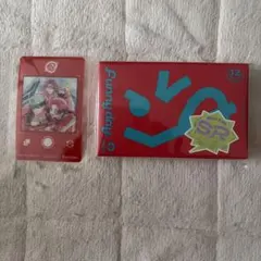 エイトリ　18TRIP カセットテープ　Funny Day Ev3ns