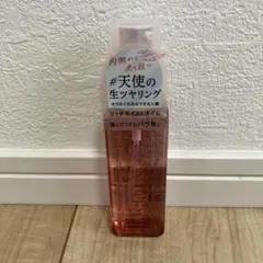 安い新品未使用✨キラージュリッチモイストヘアオイル洗い流さないヘアトリートメントのサムネイル