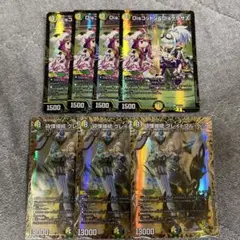 disコットン&disケラサス　プロモ　4枚 Disコットン&Disケラサス プロモ 4枚 - メルカリ