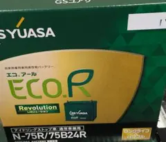 GS YUASA バッテリー エコアール ハイブリッド LN0 - メルカリ