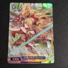 2026年最新】均衡の刃・シルヴィア URの人気アイテム - メルカリ