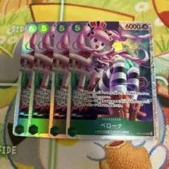 ワンピース　カードゲーム　14弾　SR ペローナ　4枚