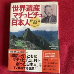 地球の歩き方 46 ソ連 '89版 - メルカリ