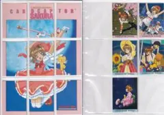 カードキャプターさくら カードダス マスターズ まとめ フルコンプ(SP5