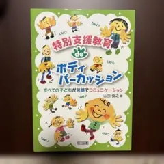 Item thumbnail for item 8fe6ed76-67a1-4f09-abaf-bca095204b85