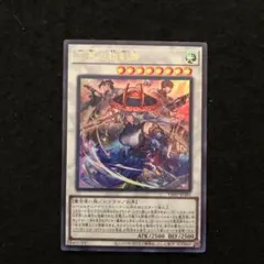 36.⭐️限定【三英の相剣師 1枚】遊戯王 OCG デュエル Vジャンプ1月号