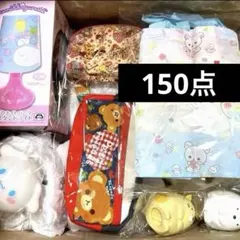 サンエックスネットショップ ポイント引換限定グッズ リラックマぶさ