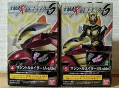 2026年最新】shodo仮面ライダーアギトの人気アイテム - メルカリ