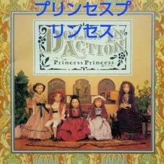 2025年最新】女性ロックボーカルの人気アイテム - メルカリ