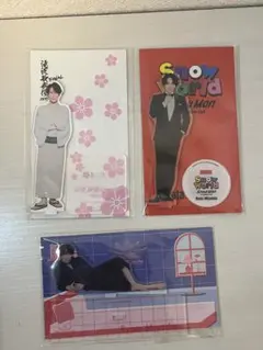 SnowMan宮舘涼太アクリルスタンド3点セット