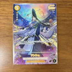 Item thumbnail for item 0582c48f-70a2-4b59-8065-1ae3e8692467