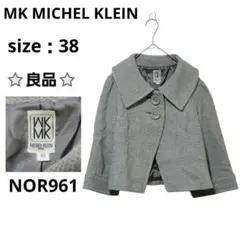 MK MICHEL KLEIN ショートジャケット アンゴラ グレー 38サイズ