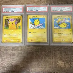 そらをとぶピカチュウ ☆ :1ED 「時の果ての絆」 PSA8 連番 - メルカリ