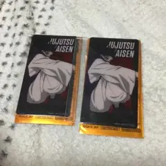 呪術廻戦 ナムコキャンペーン2026 クリアイラストシート 脹相　2枚　ノーマル