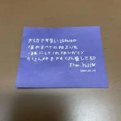 あ*い様 zerobaseone 落下物 ユジン