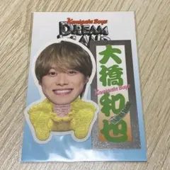 2025年最新】なにわ男子 大橋和也の人気アイテム - メルカリ