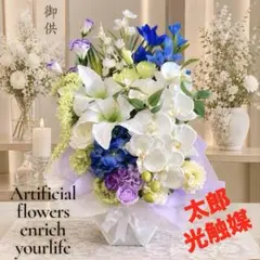 光触媒 人工観葉植物 ウォールグリーン フェイクグリーン お供え花6135