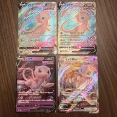 ポケモンカード ミュウv srなど　まとめ売り
