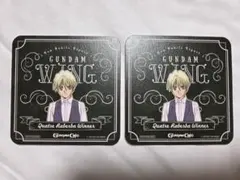 ガンダム ウイングコースター カトル・ラバーバ・ウィナー