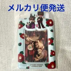 フォトカードキーホルダー　地縛少年花子くん ミュージアム　10周年記念