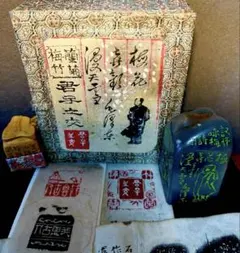 2026年最新】篆刻の人気アイテム - メルカリ