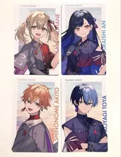 ビビバス 小豆沢こはね 白石杏 東雲彰人 青柳冬弥 エピカ セカライ