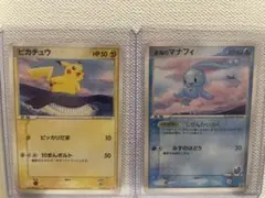 ANA限定 ポケモンカード ピカチュウ 蒼海のマナフィ 2006 開封済み