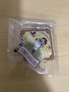 忍たま乱太郎 原画展 石ノ森萬画館 六年は組 食満留三郎
