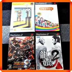 PS2ソフト中古４本セット状態良 スパロボOG、イコ、リモココロン、龍が如く2