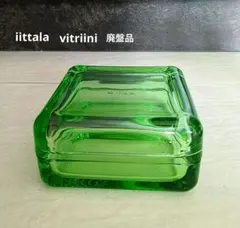 2026年最新】vitriiniの人気アイテム - メルカリ
