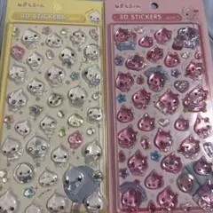 ボンボンドロップシール2種セット