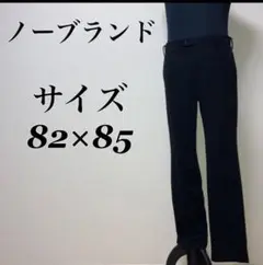 a0074カジュアルパンツ　大きめ　チノパン　大きいサイズ　ビックシルエット