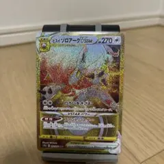 ヒスイゾロアークur美品