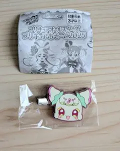 プリキュアオールスターズ プリキュアあそーと2025 C賞 ヘアクリップ