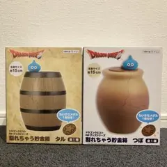 新品未開封品　ドラゴンクエスト　割れちゃう貯金箱　タル　ツボ　セット