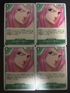 ローマー様 リクエスト 2点 まとめ商品