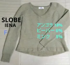 2026年最新】イエナ アンゴラビーバーの人気アイテム - メルカリ