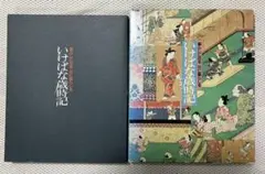 ゆり様 リクエスト 3点 まとめ商品