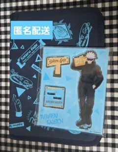 呪術廻戦 ガジェットポーチ&アクスタ 五条悟