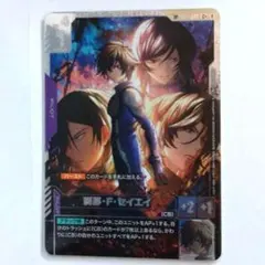 ガンダムカードゲーム 刹那・F・セイエイ SP - メルカリ