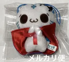 平成レトロ チビトラ ぬいぐるみマスコット ハロウィン