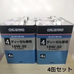 トヨタ純正 ディーゼルエンジンオイル CF-4 10W-30 4L 2缶セット