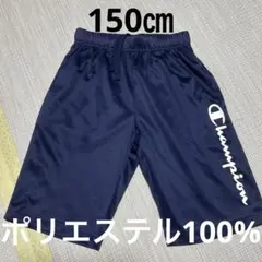 中古　Champion ハーフパンツ 150㎝　両サイド内ポケット付き