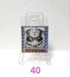 40巻 地球軍、最後の秘密兵器！！ ドラゴンボール40周年記念ウエハースシール
